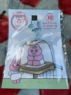 おぱんちゅうさぎ くじ BIGアクリルキーホルダー おぱんちゅデザートver.