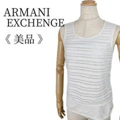 【美品】アルマーニ エクスチェンジ ボーダー柄 ノースリーブ ブラウス