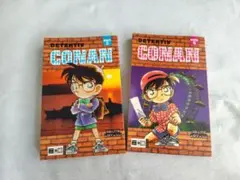 名探偵コナン 3巻・4巻　ドイツ語版