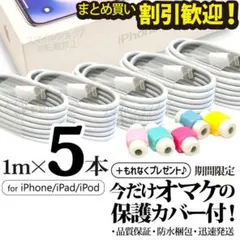 ◯iPhone ライトニングケーブル Apple 純正品質 USB充電器ケーブル