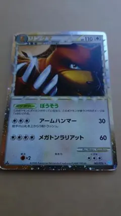 メルカリ