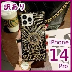 訳あり③ iPhone14 pro ケース 金羽根柄 落下防止リング付き 高級感