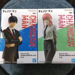 チェーンソーマン　CHAIN SPIRITフィギュア２体セット　早川アキ＆マキマ
