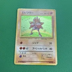 2026年最新】ポケモンカード 旧裏 キラ まとめ売りの人気アイテム