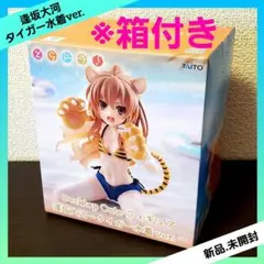 とらドラ！ Desktop Cute フィギュア 逢坂大河 タイガー水着ver.のサムネイル