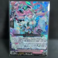 Z/X 月夜を彷徨う「屍飾神」エンリル UR - メルカリ