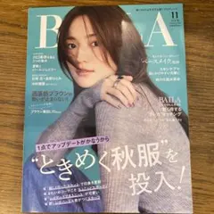 BAILA 11月号　雑誌のみ