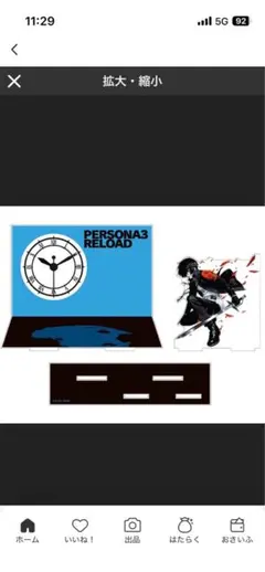 ペルソナ3 リロード アクリルジオラマクロック