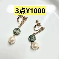 チェコビーズ イヤリング