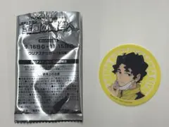 マツキヨココカラ ハイキュー コラボ クリアステッカー 佐久早聖臣