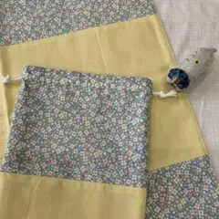 ハンドメイド　ランチョンマット＊巾着袋　花柄×クリームイエロー