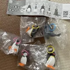 ピングーフィギュアチャーム　全５種セット