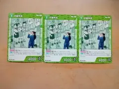 名探偵コナンカードゲーム 伊織無我 プロモ チャレンジ戦 未開封 2枚