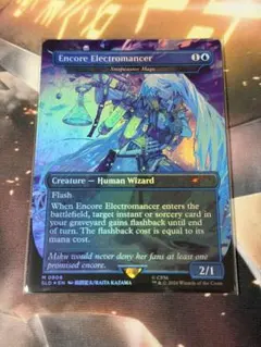 《アンコールの電術師》英語版 Non-Foil 2025年最新】アンコールの電術師の人気アイテム - メルカリ
