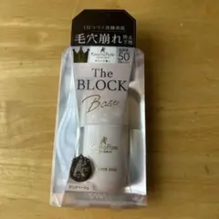 【毛穴パテ職人】 ピンクベージュ 毛穴崩れ防止下地