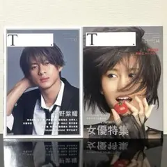 2026年最新】横浜流星 グッズの人気アイテム - メルカリ