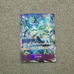 ワンピースカード　エネル　SRパラレル