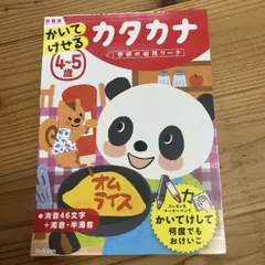 ケイ様 リクエスト 2点 まとめ商品