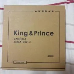 [即日発送]King & Prince キンプリカレンダー特典付きのサムネイル