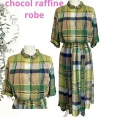 【chocol raffine robe】チェックロングワンピース ウエストゴム