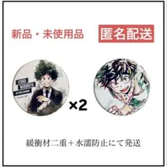 僕のヒーローアカデミア 緑谷出久 缶バッジ まとめ売り①