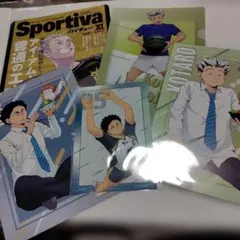 ハイキュー 梟谷高校 木兎光太郎 赤葦京治 5点セット