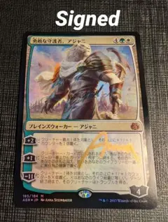 MTG エラーカード 簒奪者、アーデン サージ FOIL 簒奪者、アーデン 日本語サージfoil - メルカリ