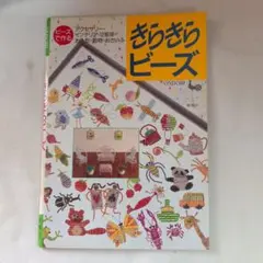 まる美様 リクエスト 2点 まとめ商品