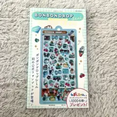 BONBON DROP PERFECT BOOK ボンドロ 公式ブック