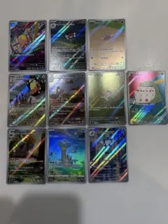 ハ*き様 ポケモンカード　arまとめ売り10枚