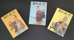2026年最新】畳捕り傘次郎の人気アイテム - メルカリ