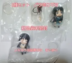 【袋未開封】ねんどろいど ぷち けいおん！ 秋山澪 制服＆レア メイド服　2種