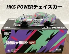 2026年最新】kaido house チェイスの人気アイテム - メルカリ