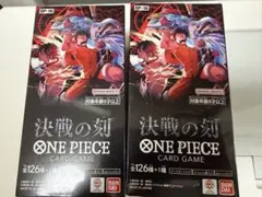 クラッシュさん専用ワンピースカード 決戦の刻 テープ付き2BOX 訳あり