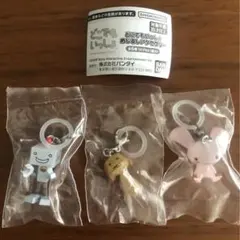 どこでもいっしょ　めじるしアクセサリー　3種セット　スズキ　ピエール　ジュン