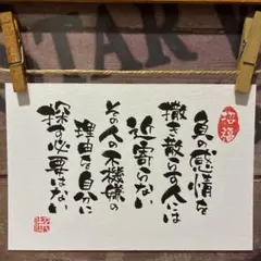 hiro様 リクエスト 2点 まとめ商品