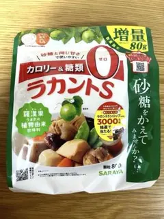 サラヤ ラカントS 自然派甘味料 顆粒 800g 増量 - メルカリ