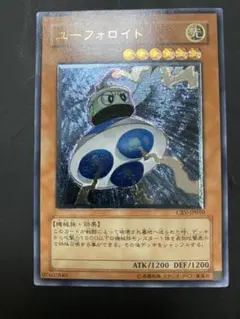 2025年最新】ユーフォロイド レリーフの人気アイテム - メルカリ