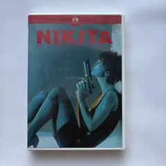 ニキータ DVD リュック・ベッソン監督 洋画