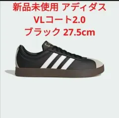2*8様 アディダス 新品未使用 VLコート2.0 ブラック 27.5cm