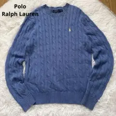 POLO ラルフローレン　ケーブルニット　コットン　長袖　men's M