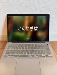 MacBook Air 13インチ 2020 Core i5 8GB 256GB