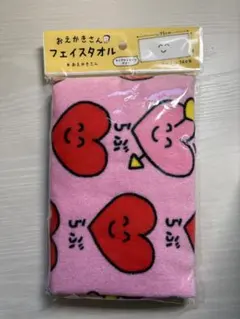 おえかきさん フェイスタオル