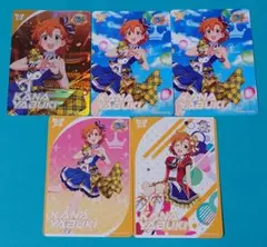 2026年最新】矢吹可奈の人気アイテム - メルカリ