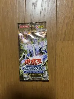 遊戯王 ビギナーズエディション2未開封パック - メルカリ