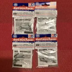 yoshiken0624様 リクエスト 2点 まとめ商品