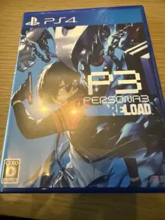 【即日配送】P3 PERSONA3 RELOAD PS4