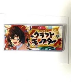 2026年最新】朔間凛月 缶バッジ テーマの人気アイテム - メルカリ