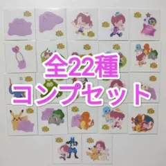 ポケモンパン デコキャラシール ぽこあポケモン全22種コンプリート