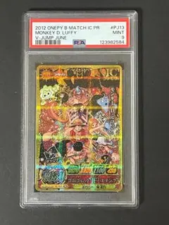 2025年最新】ワンピース ワンピーベリーマッチの人気アイテム